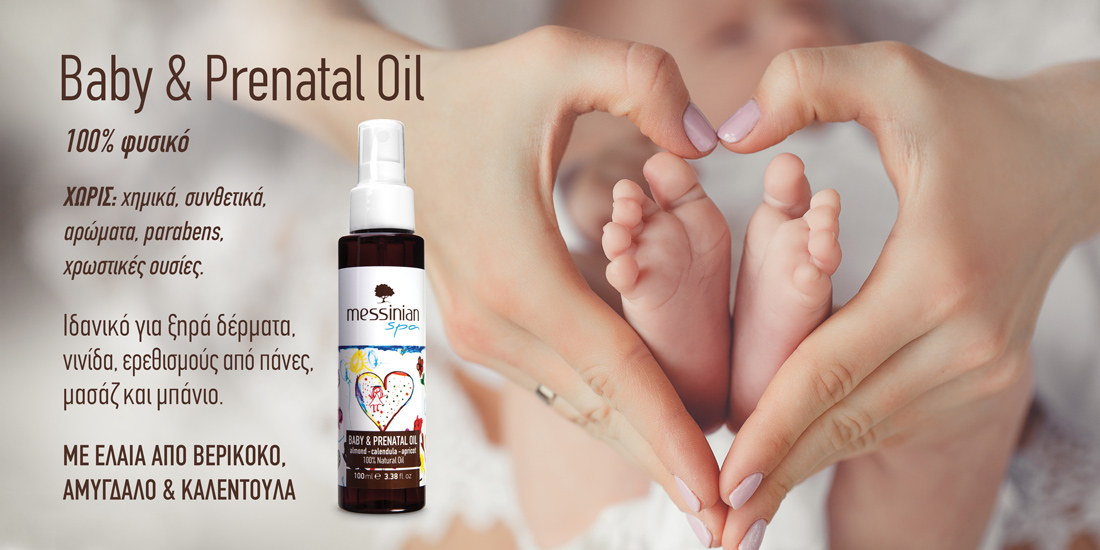 Messinian spa - baby & prenatal oil