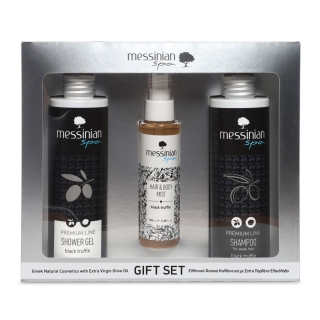 Gift Set Silver - Σειρά Μαύρη Tρούφα