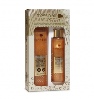 2-Pack Gift Set - &Beta;&alpha;&sigma;&iota;&lambda;&iota;&kappa;ό&sigmaf; &Pi;&omicron;&lambda;&tau;ό&sigmaf; &amp; &Epsilon;&lambda;ί&chi;&rho;&upsilon;&sigma;&omicron;&sigmaf;