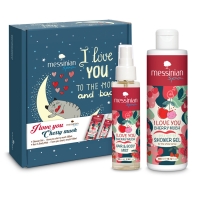 Beauty Box - I love you cherry much